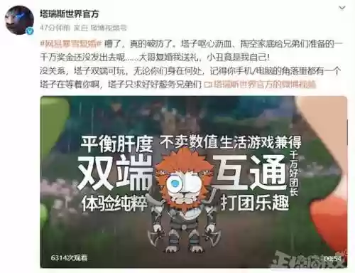 网易魔兽争霸(魔兽争霸3官方对战平台)插图7