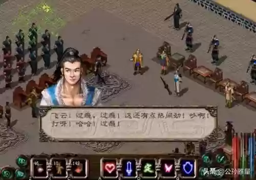 剑侠情缘1单机版(剑侠情缘2单机手机破解版)插图1