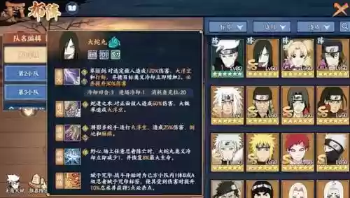 雷根阵容天赋(零命雷神最适合的阵容)插图2