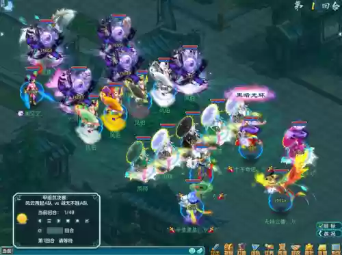 神武4什么阵容克制普通阵容(神武4后期什么职业厉害)插图4 神武4什么阵容克制普通阵容(神武4后期什么职业厉害)插图4