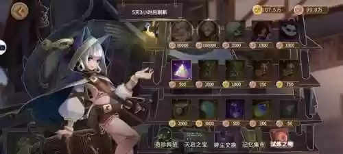 灵魂宝戒最强阵容百度(灵魂序章最强阵容搭配推荐)插图13