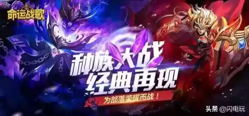 命运战歌光环战士阵容推荐(命运战歌光环怎么搭配)插图5