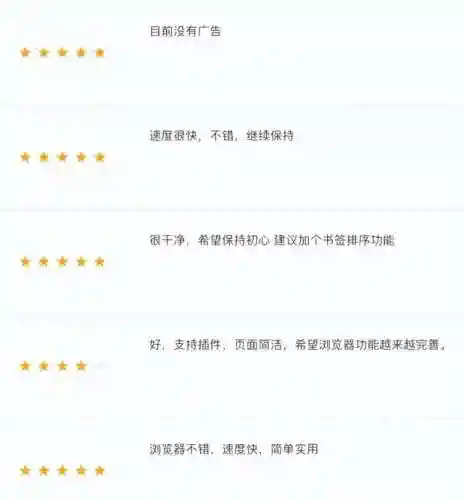 迅雷搜索器(迅雷账号密码分享2024)插图1