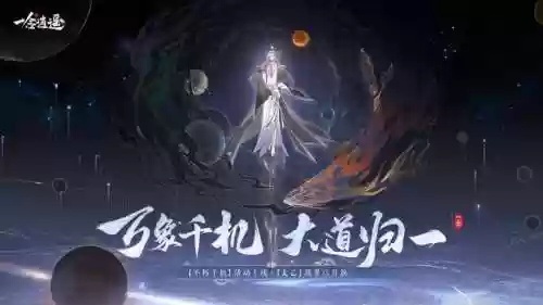 太乙试炼阵容(太乙阵法演练图解)