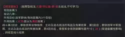 轲比能阵容搭配(伽罗适合什么阵容)插图4