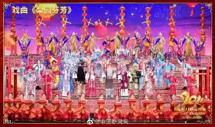 央视台元宵晚会阵容名单(历届元宵晚会节目单)插图3