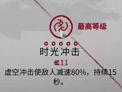 异变者阵容(重返未来阵容搭配攻略最新版本)插图31