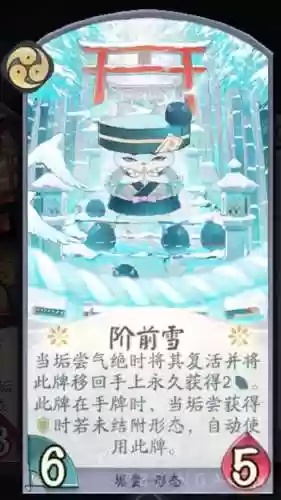琉璃鹿阵容(原神小鹿主c阵容搭配)插图14