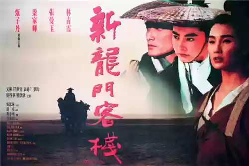 新龙门客栈电视剧(新龙门客栈国语免费完整版)