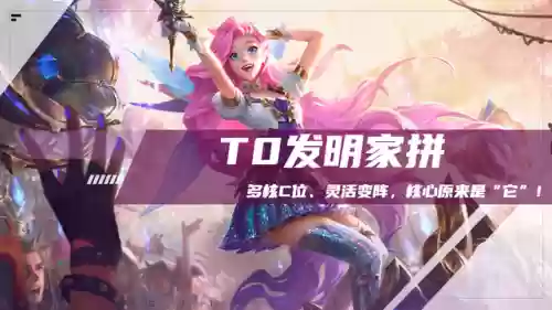 发明家阵容有哪些人物装备(明日方舟有哪些干员有模组)