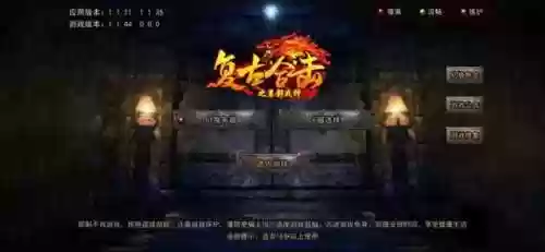 合击服什么组合厉害(合击版本什么组合好)