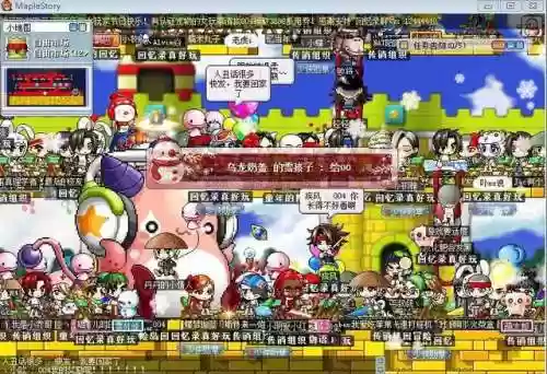 冒险岛079必做任务清单(冒险岛079装备一览表)
