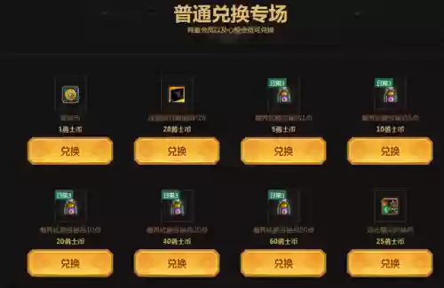 dnf快速升级95(dnf几天能从1升到110)插图11