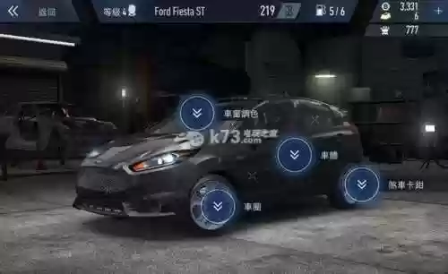 手机版汽车游戏(现实汽车驾驶模拟器)插图12