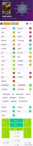 实况阵容有两个中锋吗(实况足球双中锋阵型)插图6