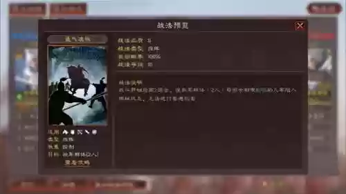 群体缴械阵容(金铲铲之战s4.5阵容推荐)插图7