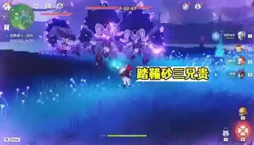 星荧洞窟限时挑战阵容(星萤洞窟碎片怎么解锁)插图3