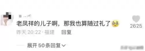门口迎宾阵容(迎宾口号押韵)插图12