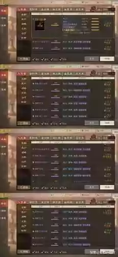 乱世如棋阵容推荐大全(乱世争锋最强阵容)插图11