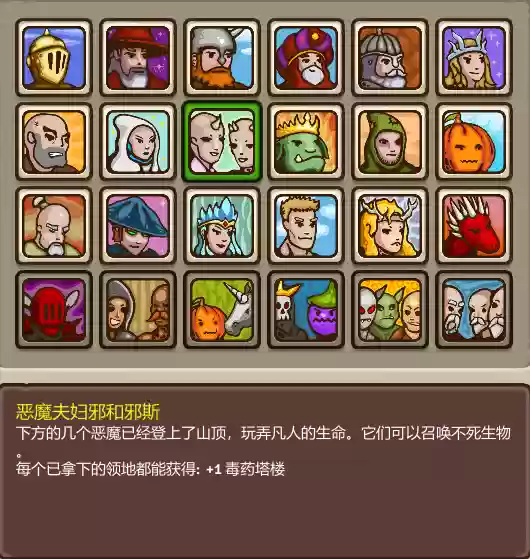 环形帝国最强巫师阵容(环形帝国兵种升级列表)插图6
