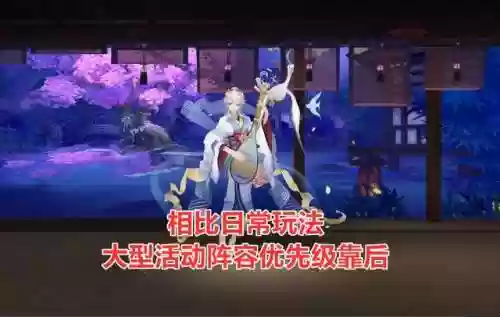 阴阳师阿修罗刷秘闻阵容(阴阳师魂十一阵容)插图4
