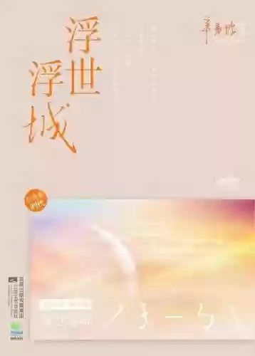 猫腻 2021新书(猫腻新书太阿)插图10