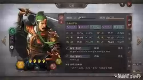 战略版游戏(三国志战略版怎么下载)插图8
