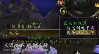 雷神岛怎么去雷电王座(雷神岛传送门在哪)插图8