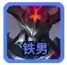 云顶之弈最新阵容丧尸阵容(云顶之弈s10最强阵容搭配)插图5