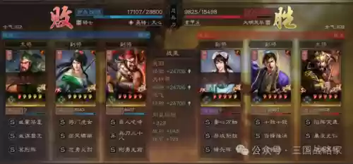 郭嘉骑兵阵容装备(郭嘉带什么兵书)插图5