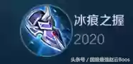 韩信遇到法师多的阵容出装(韩信最高输出出装)插图6