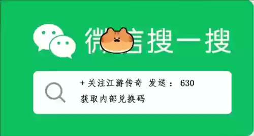 豪侠阵容站位(侠客道后期阵容攻略大全)插图1