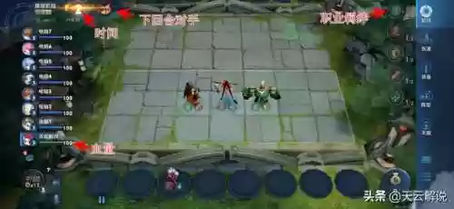 王者阵容布局(王者荣耀强势阵容)插图5
