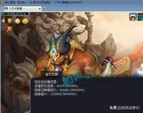 珍宝阁新版本阵容攻略(珍宝阁最值得兑换的皮肤)插图6 珍宝阁新版本阵容攻略(珍宝阁最值得兑换的皮肤)插图6