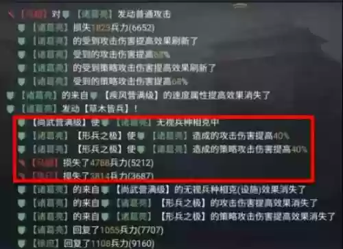 率土之滨诸葛亮秒人阵容(率土之滨诸葛亮值得培养吗)