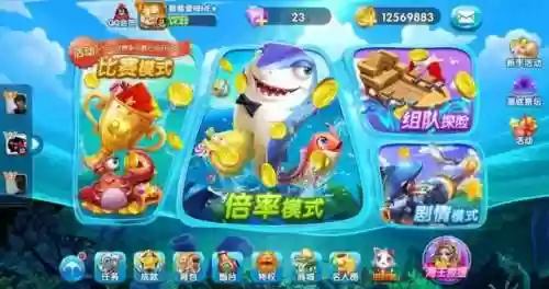 街机深海捕鱼(深海捕鱼官方正版下载)插图3 街机深海捕鱼(深海捕鱼官方正版下载)插图3