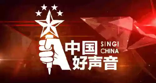 好声音四个最强阵容排名(中国好声音组合有哪些)插图11