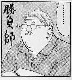 灌篮高手最佳阵容位置图片(灌篮高手球员培养一览表)插图6
