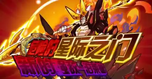 赛尔号中的所有组织(赛尔号九大反派组织)插图2