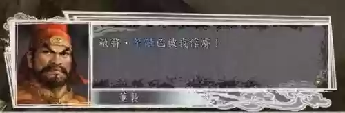 神将三国汉室忠臣阵容(神将三国平民最强阵容)插图27