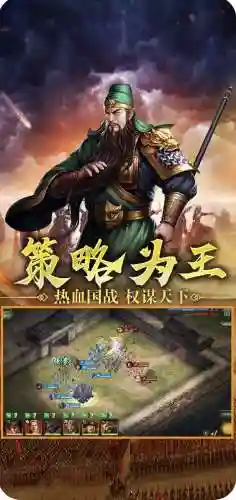 率土之滨精灵阵容搭配表(率土之滨四星十佳阵容)插图4