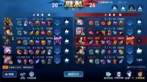 剑仙单挑百里守约阵容(百里守约的克星)插图5