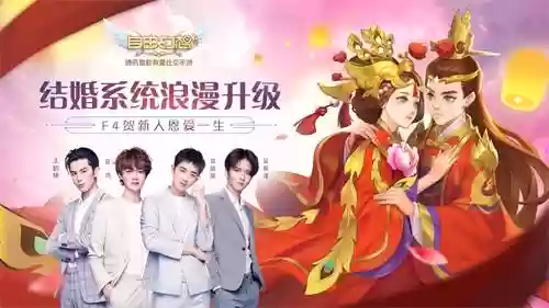 自由幻想手游开服表(手游今日开服时间表)插图1