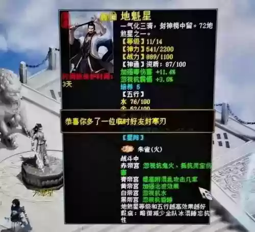 大话西游2注册账号(大话2口袋版下载官方下载免费版)插图4
