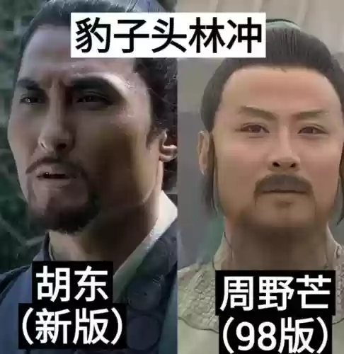 老版水浒阵容(md水浒传阵容搭配)插图5