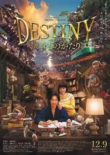镰仓物语新模式阵容(超进化物语t0后期阵容)