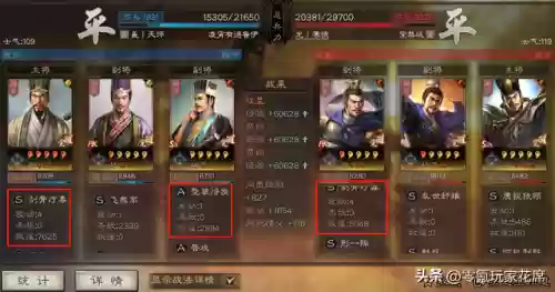 南蛮怪阵容(三国志2017南蛮阵容 贴吧)插图12