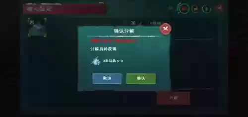 创造与魔法黎明狮鹫资质(创造与魔法绒绒兔坐骑可以飞吗)插图4