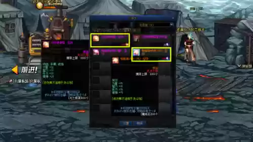 dnf附魔卡片怎么使用(卡片附魔找谁npc)插图7
