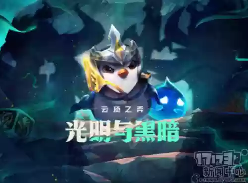 云顶之弈难忘阵容(云顶之弈s10最强阵容搭配)插图12